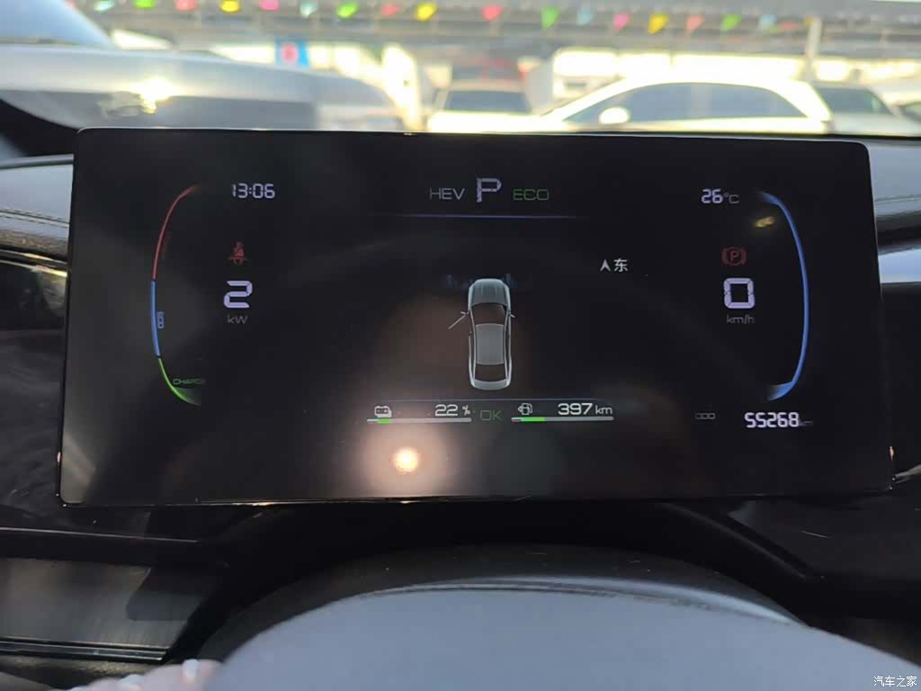 BYD Qin, 2023 12