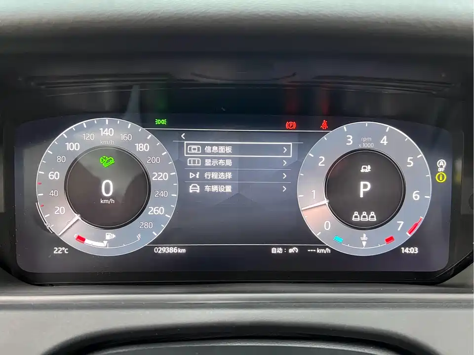 Land Rover Range Rover Star Pulse