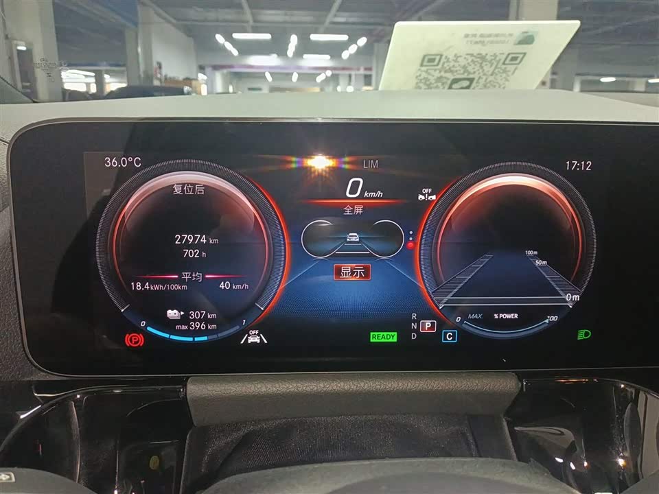 Mercedes-Benz EQA Mercedes-Benz EQA