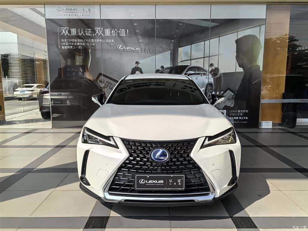 Lexus UX, 2023 2