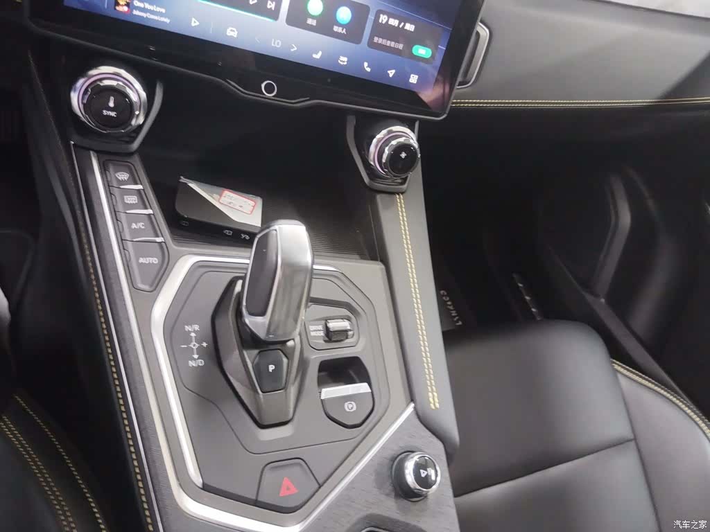 Lynk & Co 01, 2023 7
