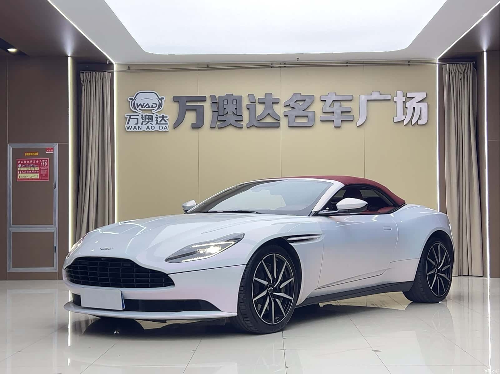 Aston Martin DB11