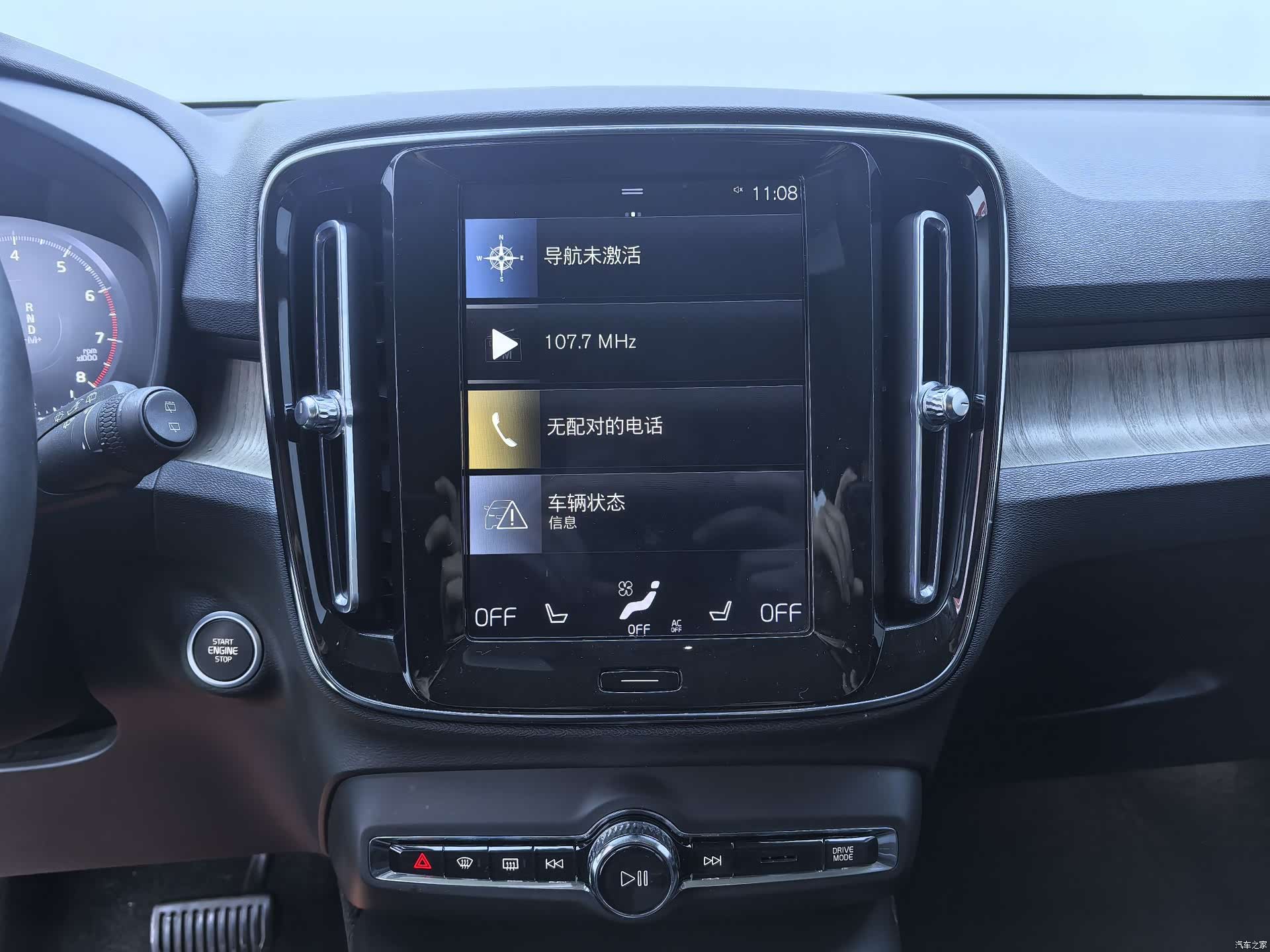 Volvo XC40, 2020 11