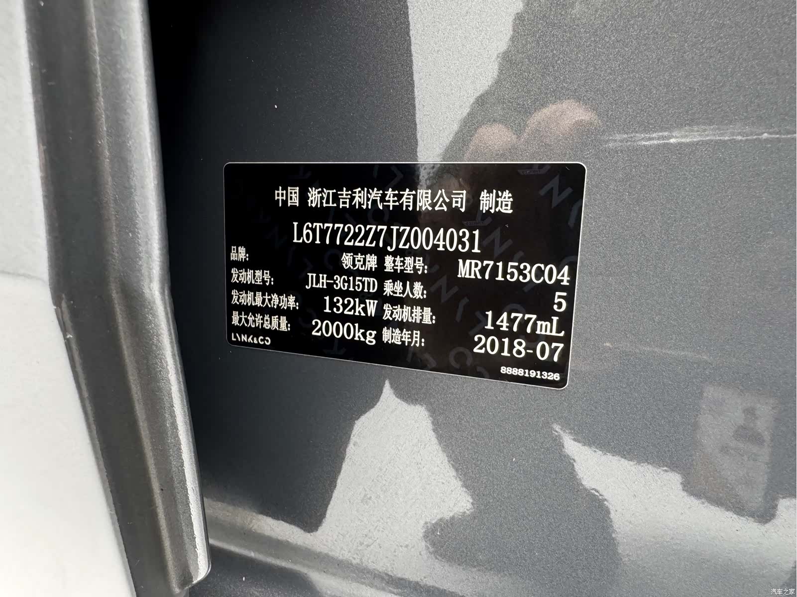 Lynk & Co 01, 2018 18