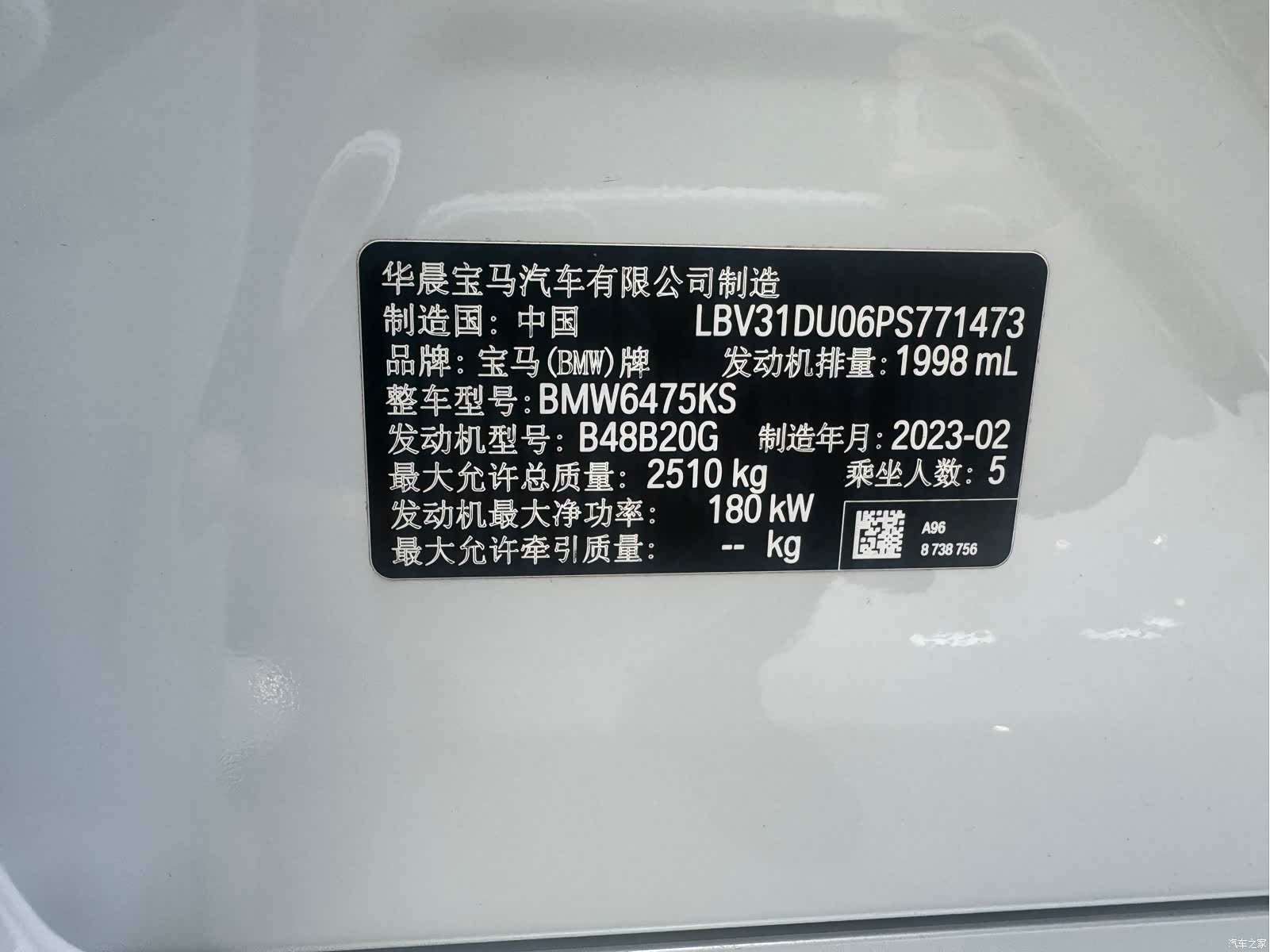 BMW X3, 2023 11