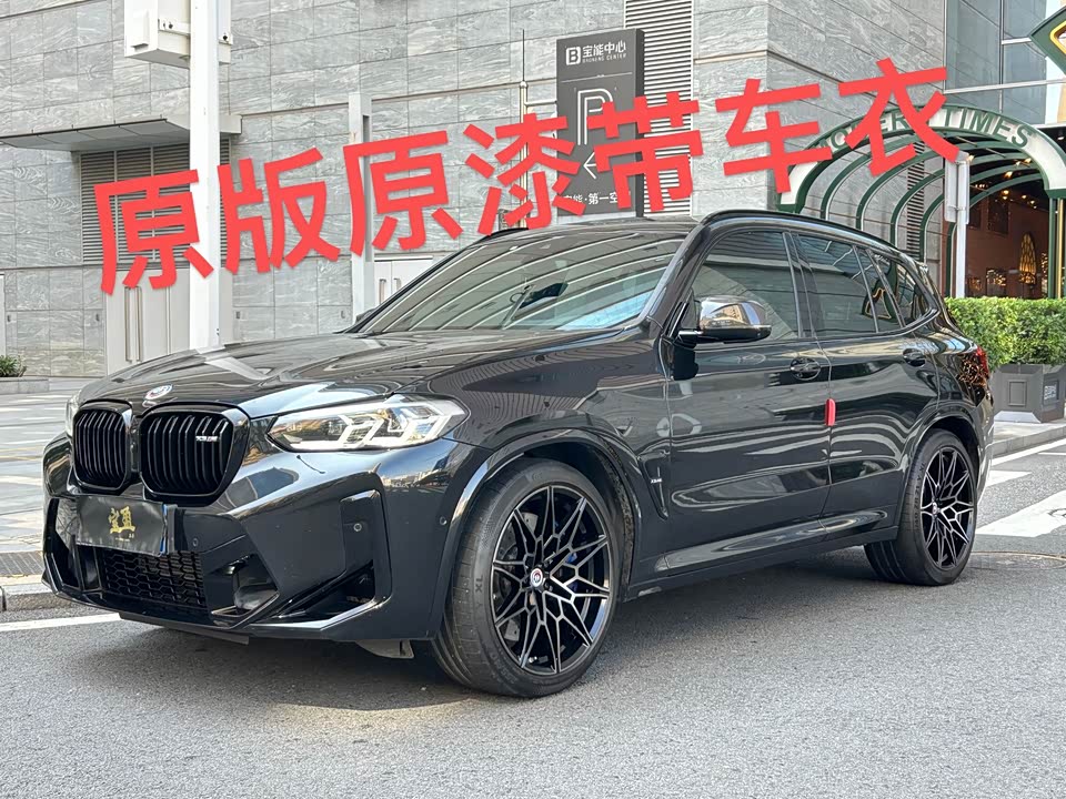BMW X3 M