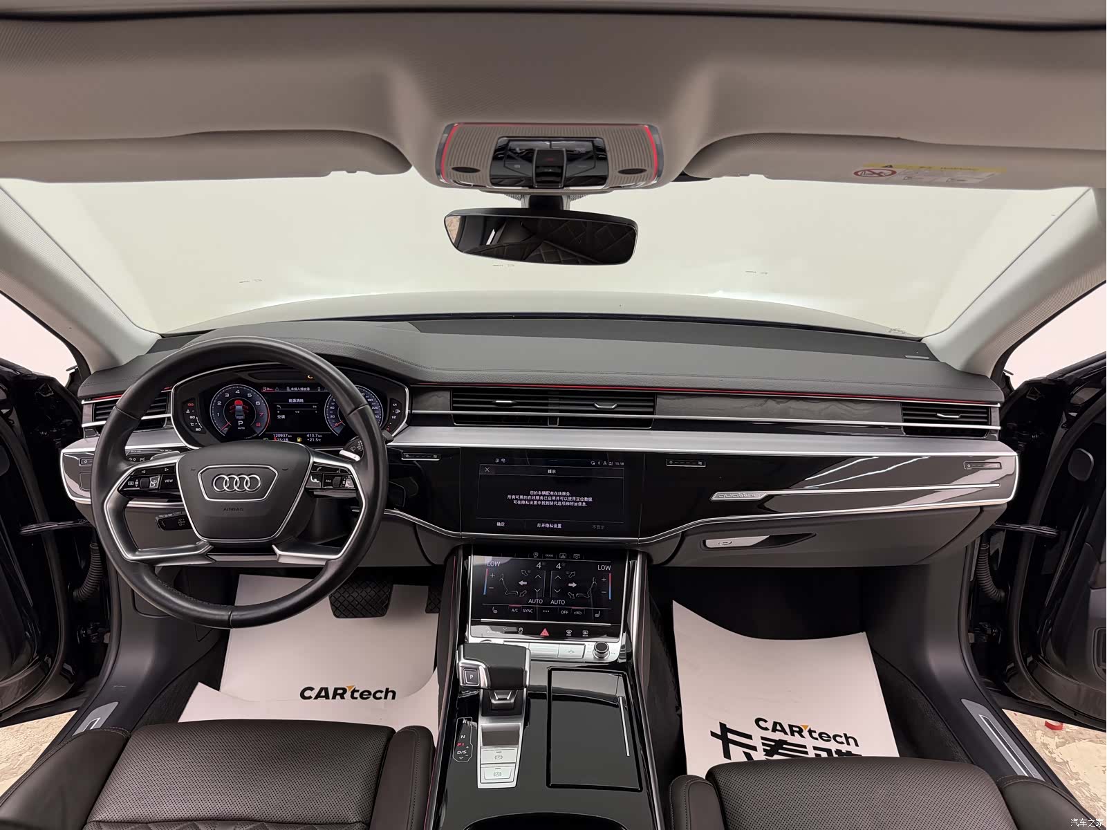 Audi A8L, 2021 24