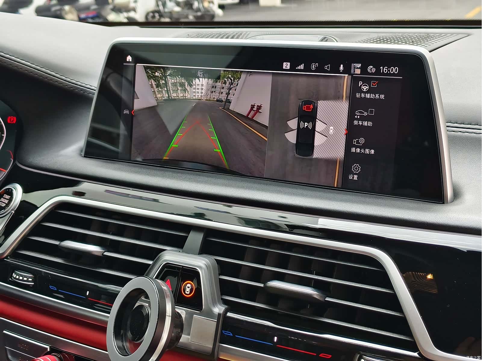 BMW 7 Series, 2021 11