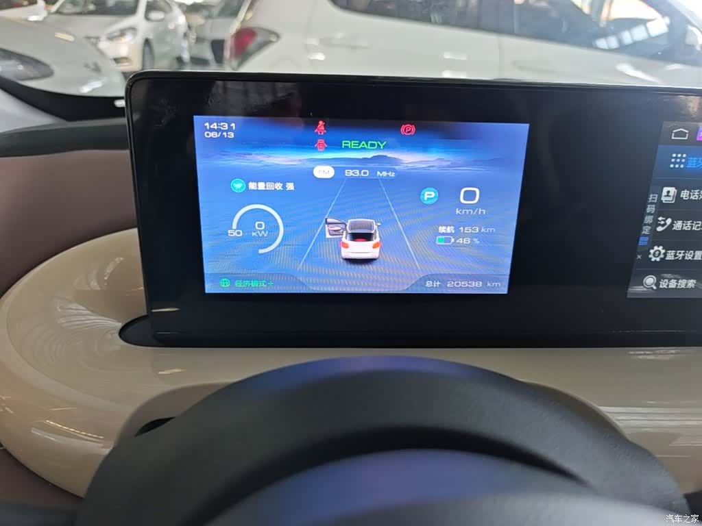 Wuling Bingo, 2023 12