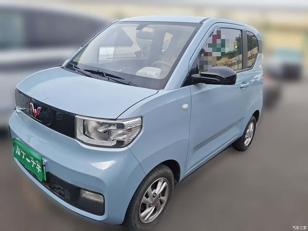 Wuling Yuan, 2020 1