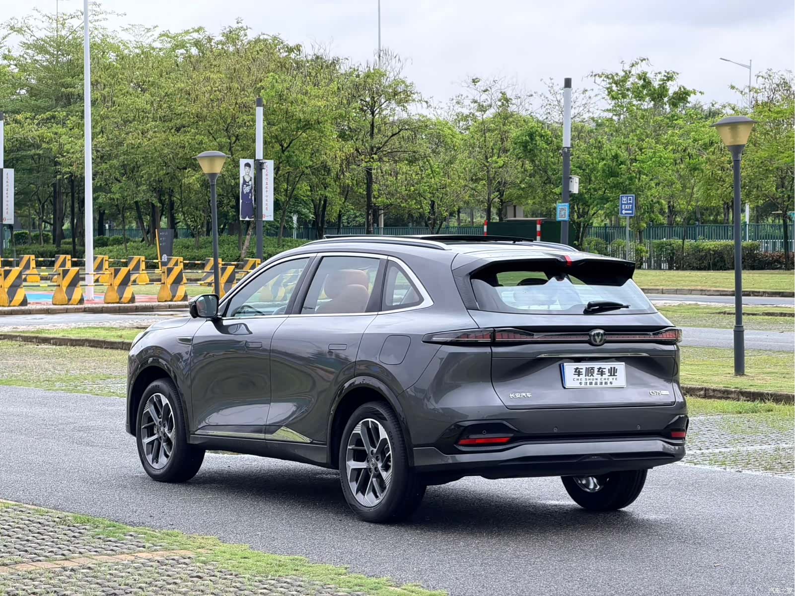 Changan CS75, 2024 26