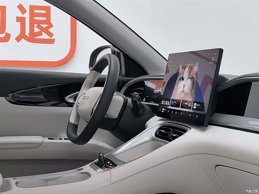 Geely Xingyuan, 2025 22