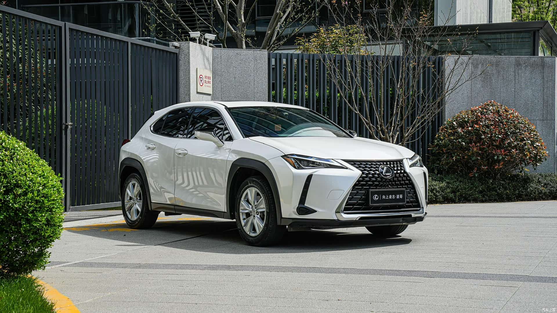 Lexus UX, 2021 3