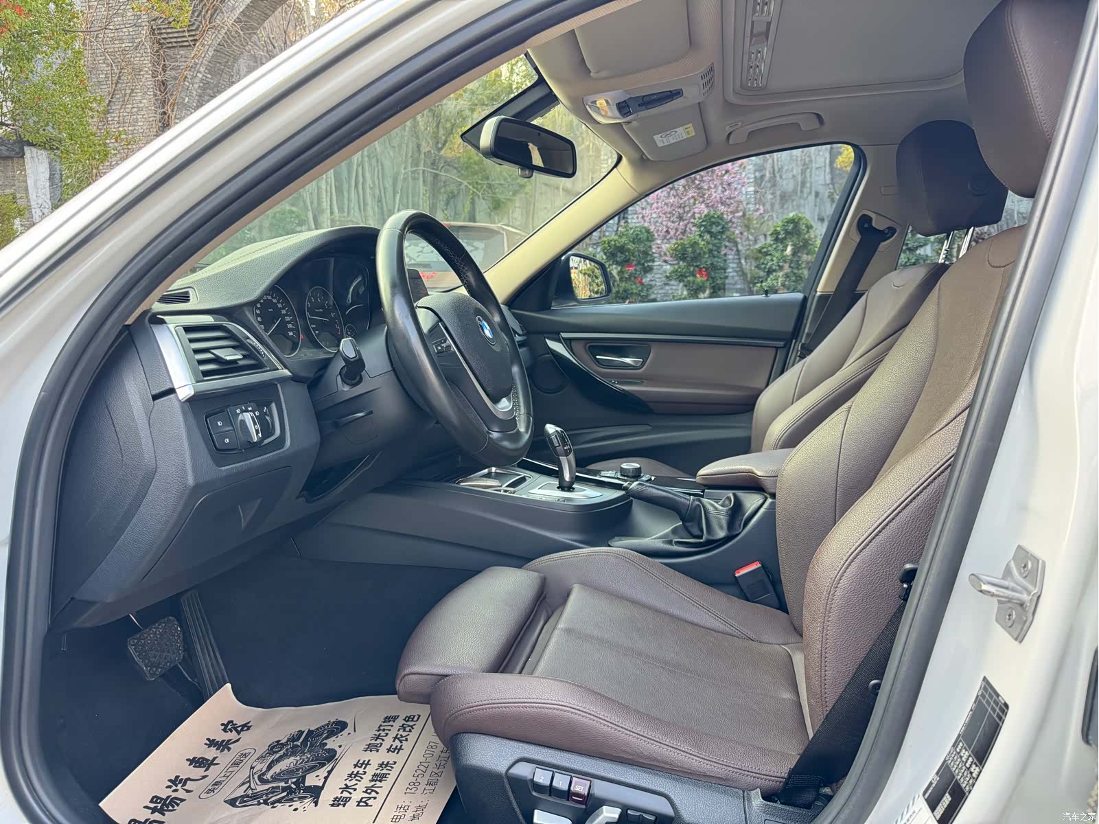BMW 3 Series, 2018 все фото