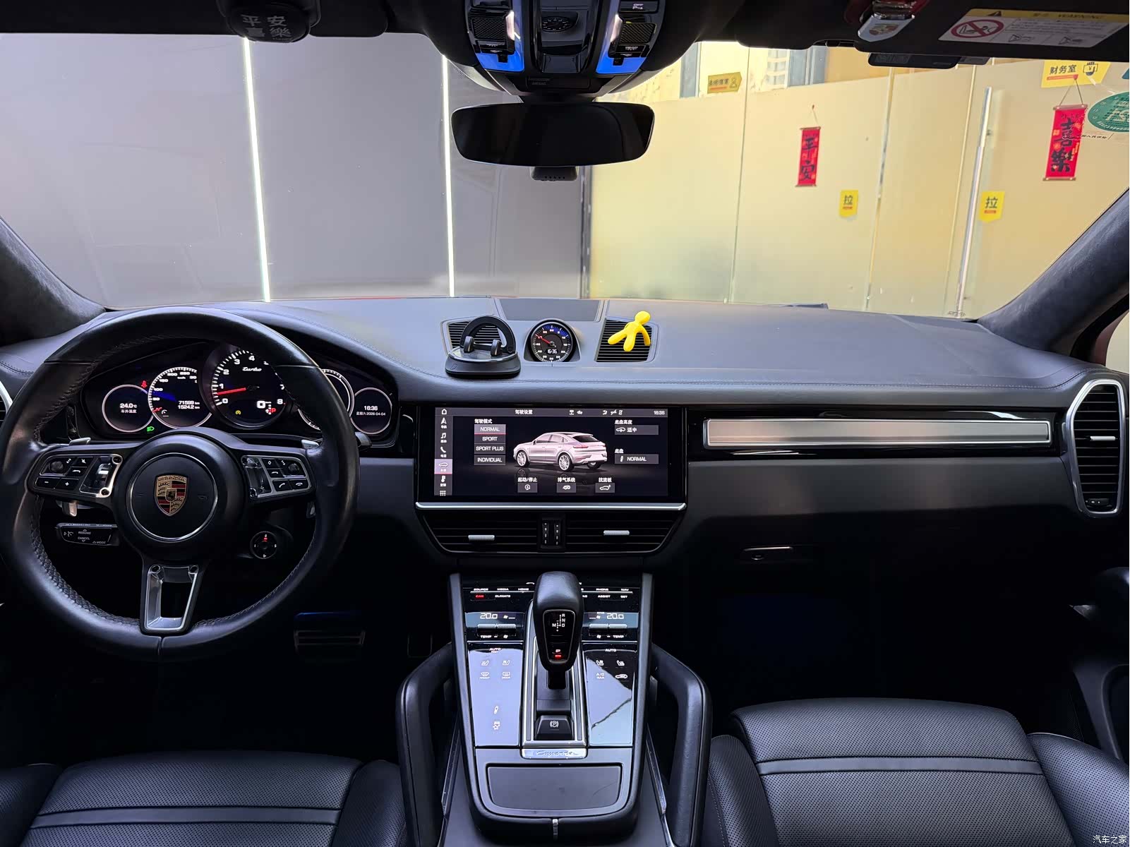 Porsche Cayenne, 2020 7