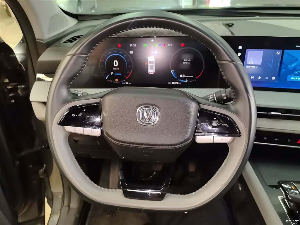 Changan CS75, 2022 3