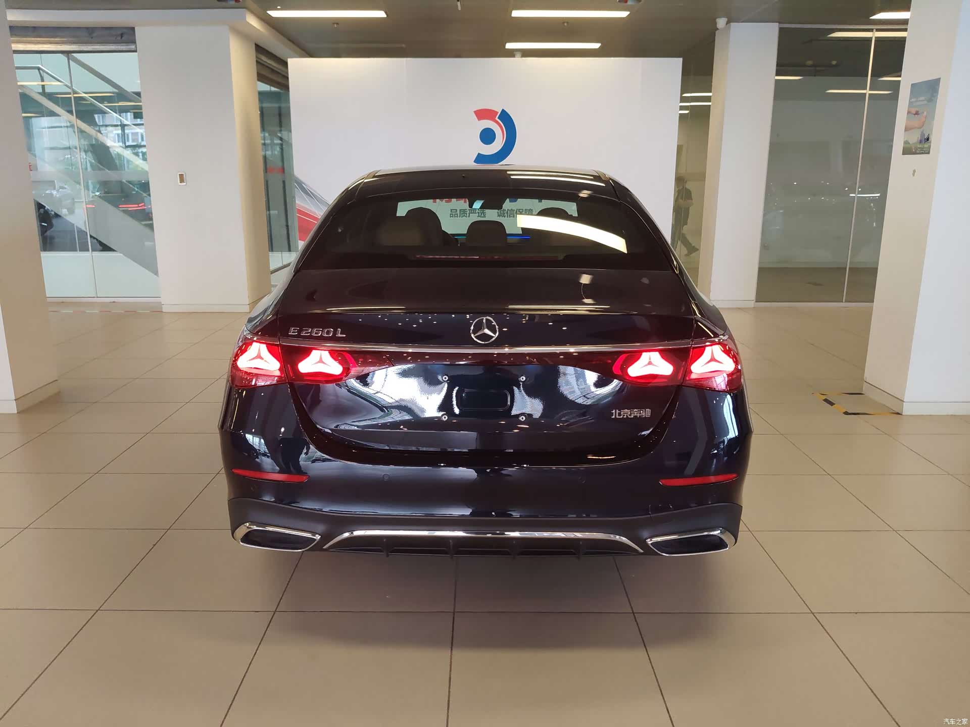 Mercedes-Benz E-Class, 2023 29