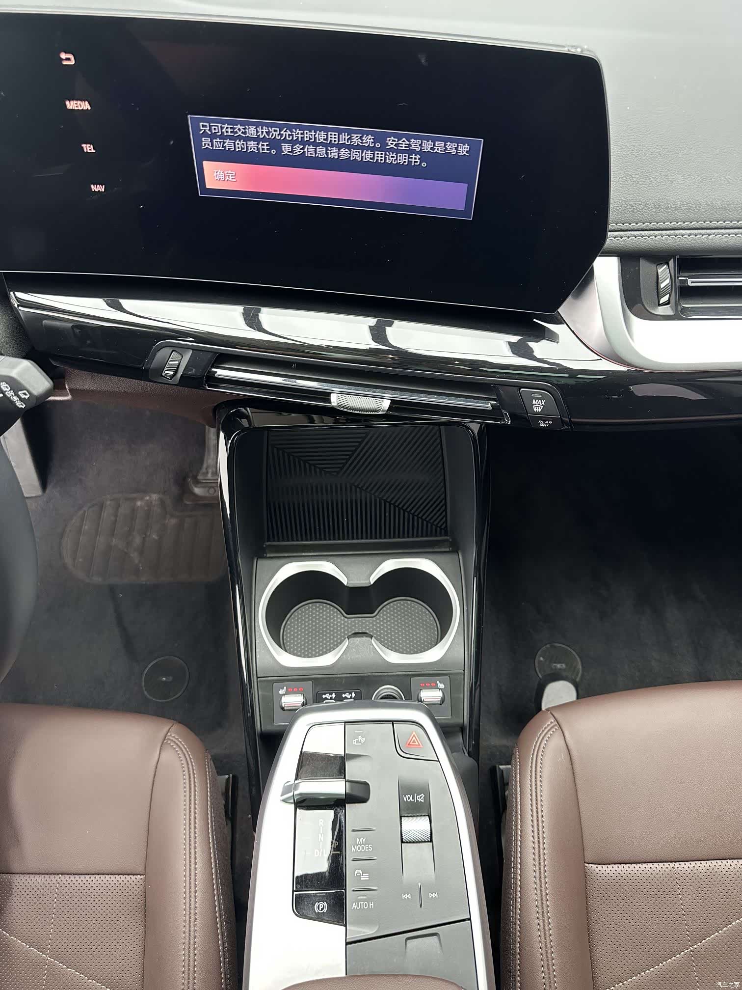 BMW X1, 2023 14