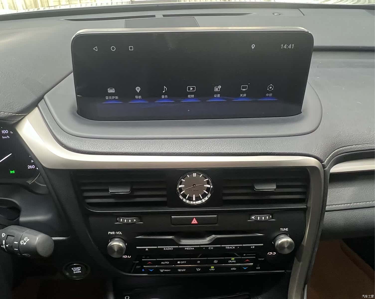 Lexus RX, 2019 15