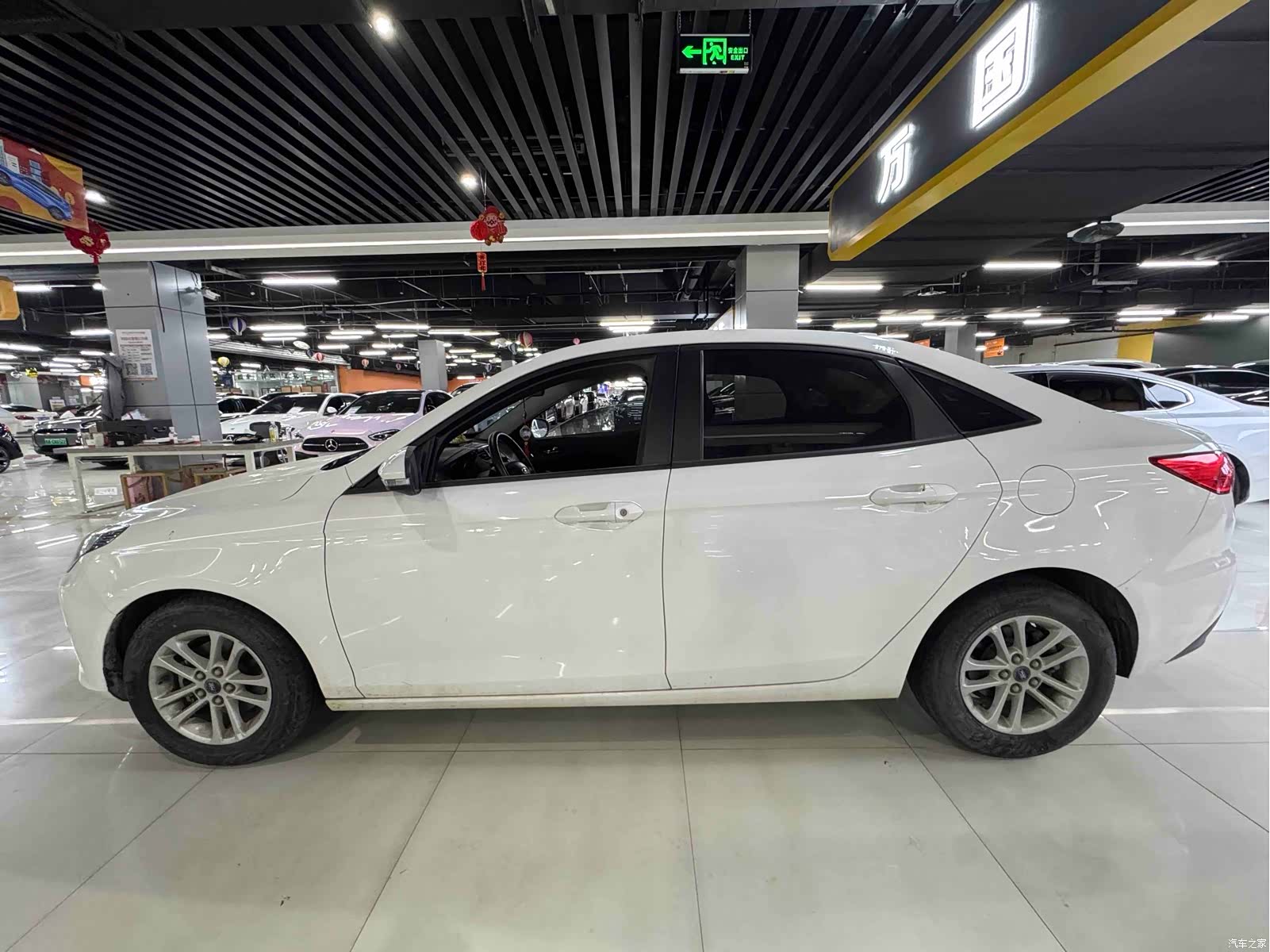Ford VI, 2020 3