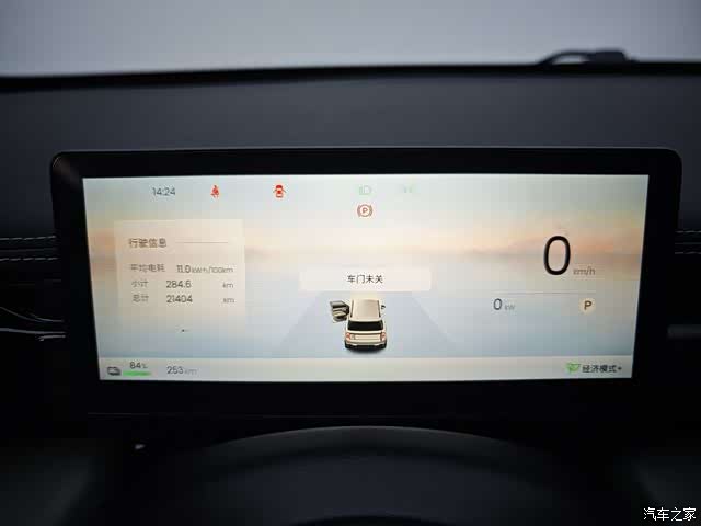 Wuling Yep, 2025 9