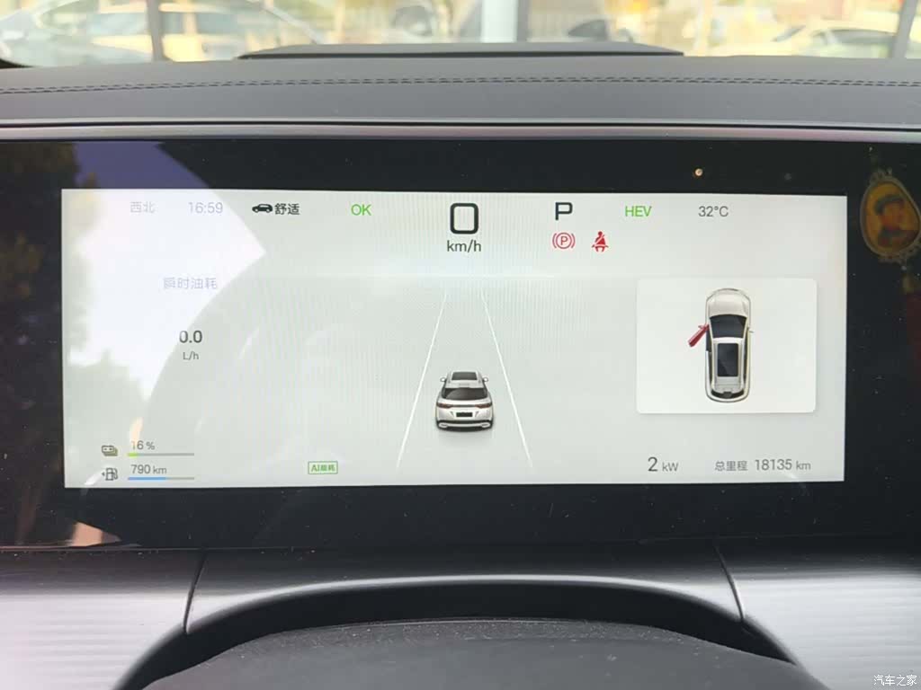 BYD Song, 2024 12