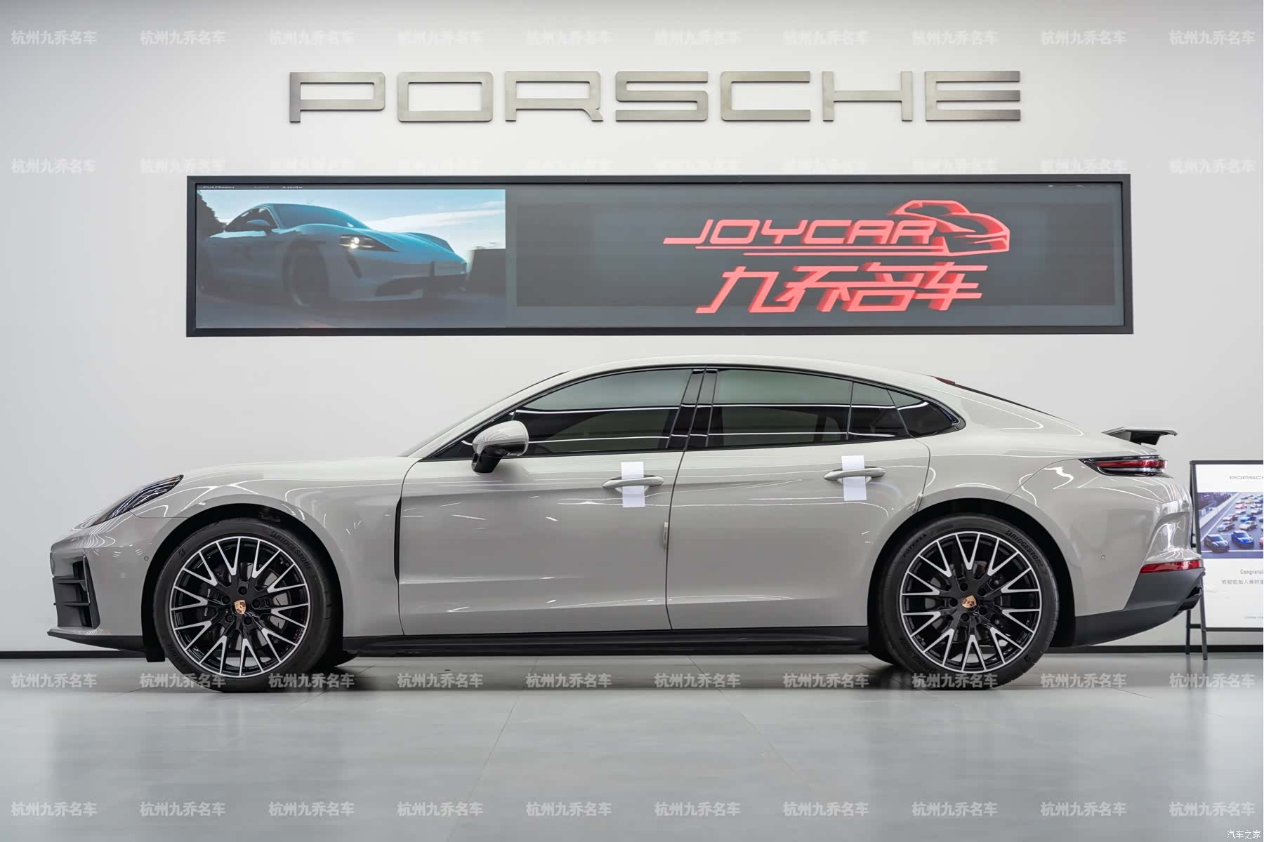 Porsche Panamera, 2026 7