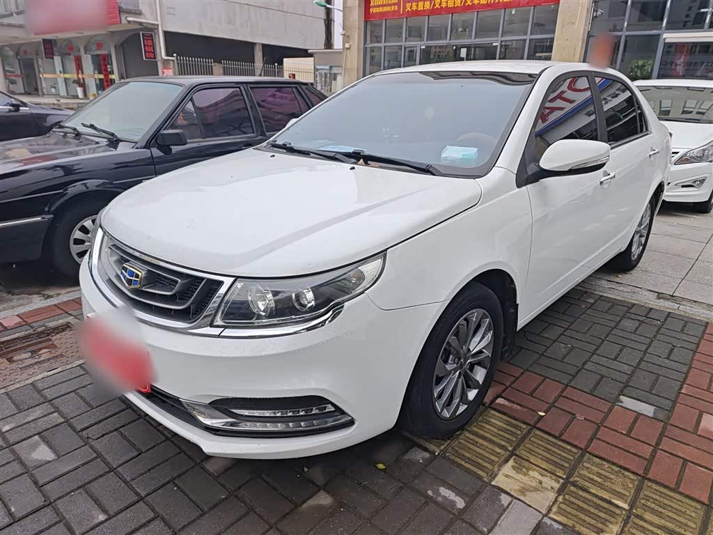 Geely