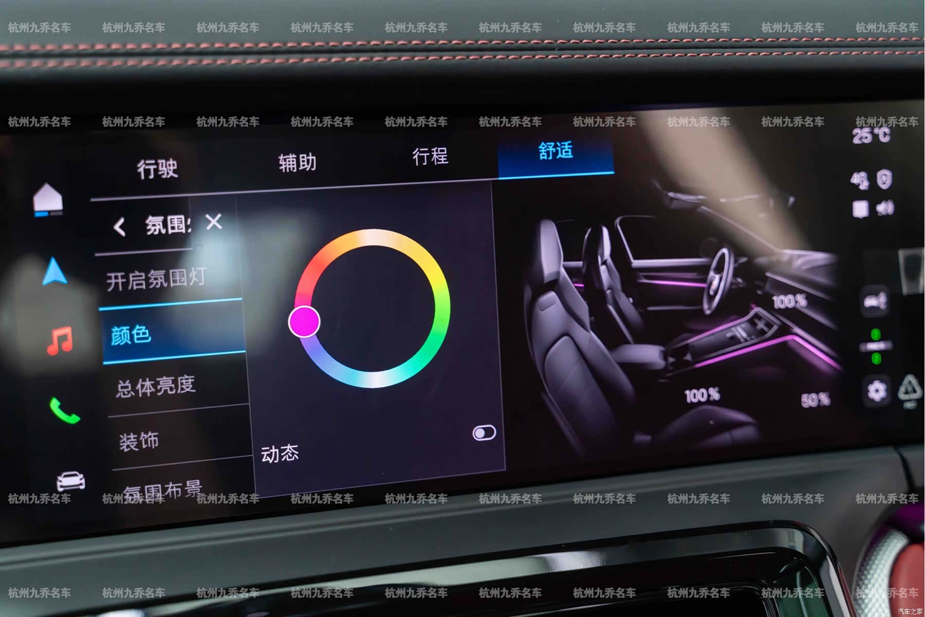 Porsche Panamera, 2026 17