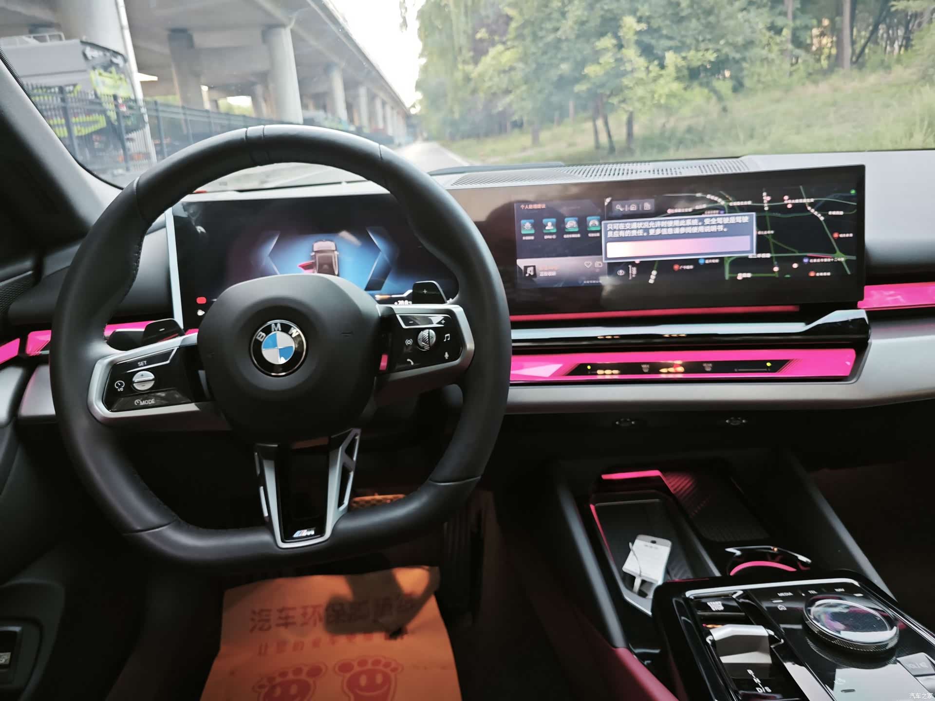 BMW 5 Series, 2025 10