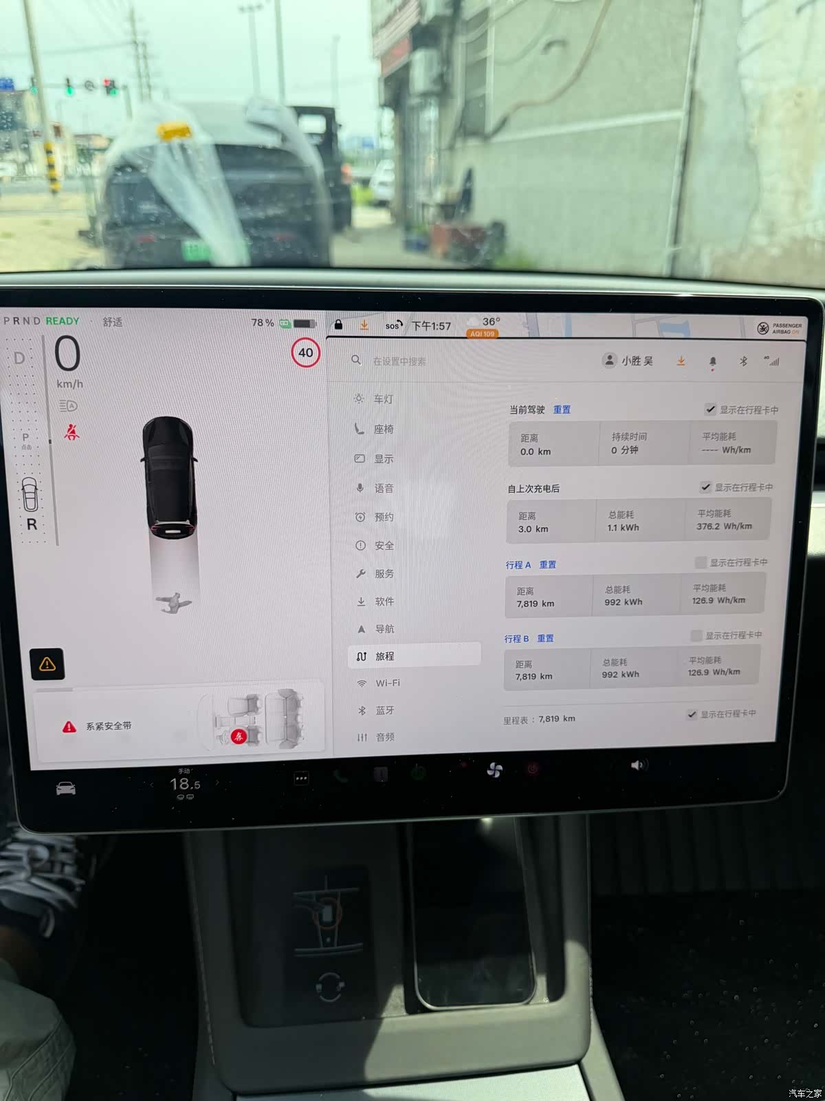 Tesla Model 3, 2025 все фото