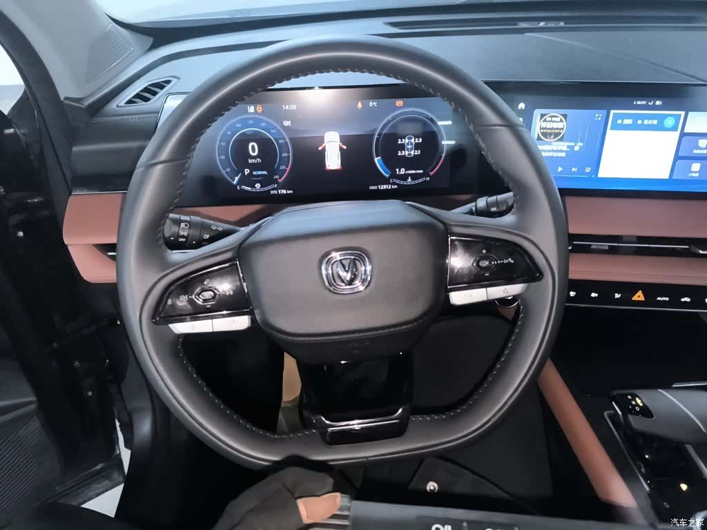 Changan CS75, 2025 11