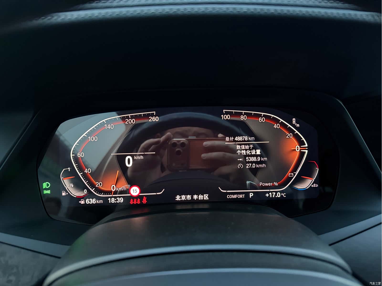 BMW X5, 2023 14