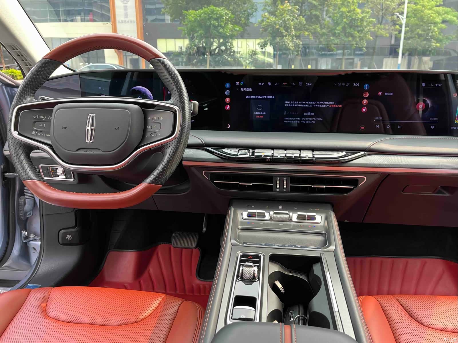 Lincoln Z, 2023 13