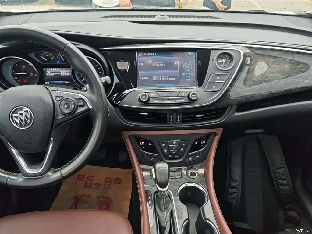 Buick Envision Plus, 2016 13
