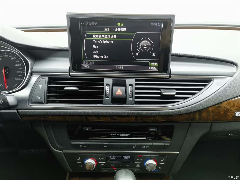 Audi A7, 2016 12