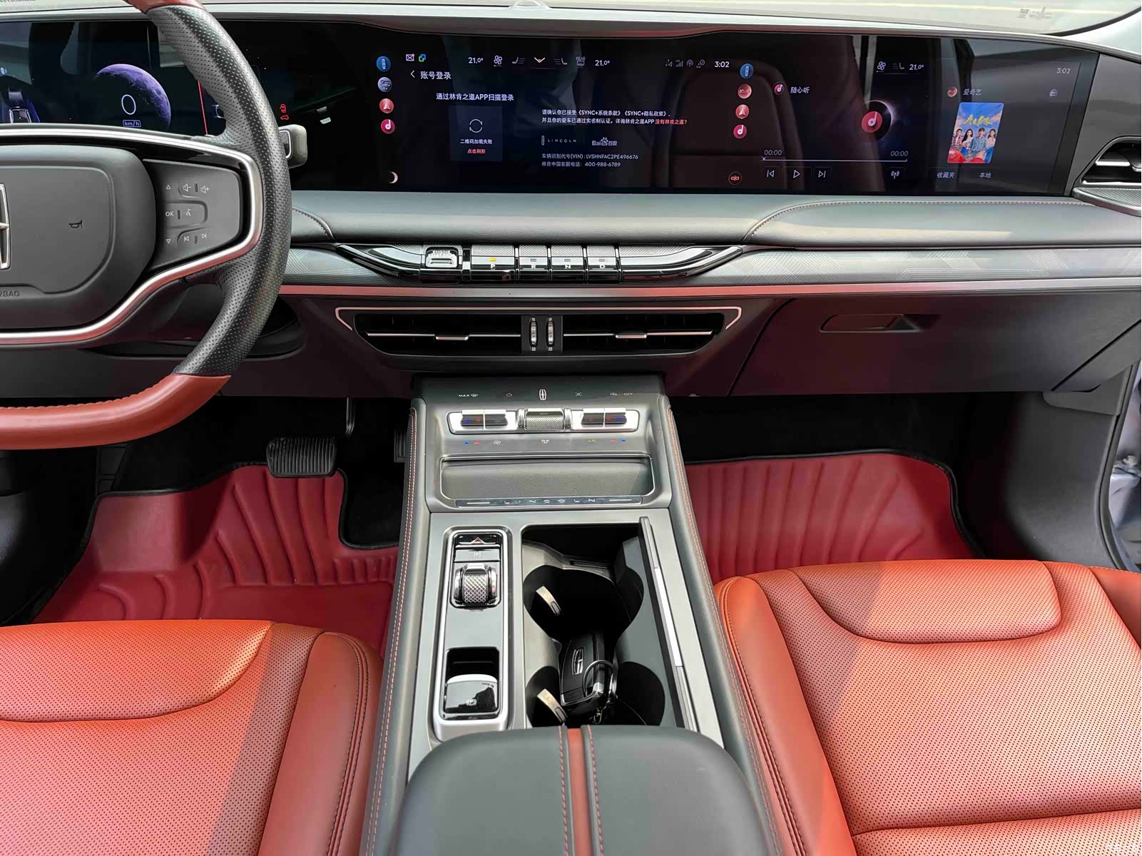 Lincoln Z, 2023 28