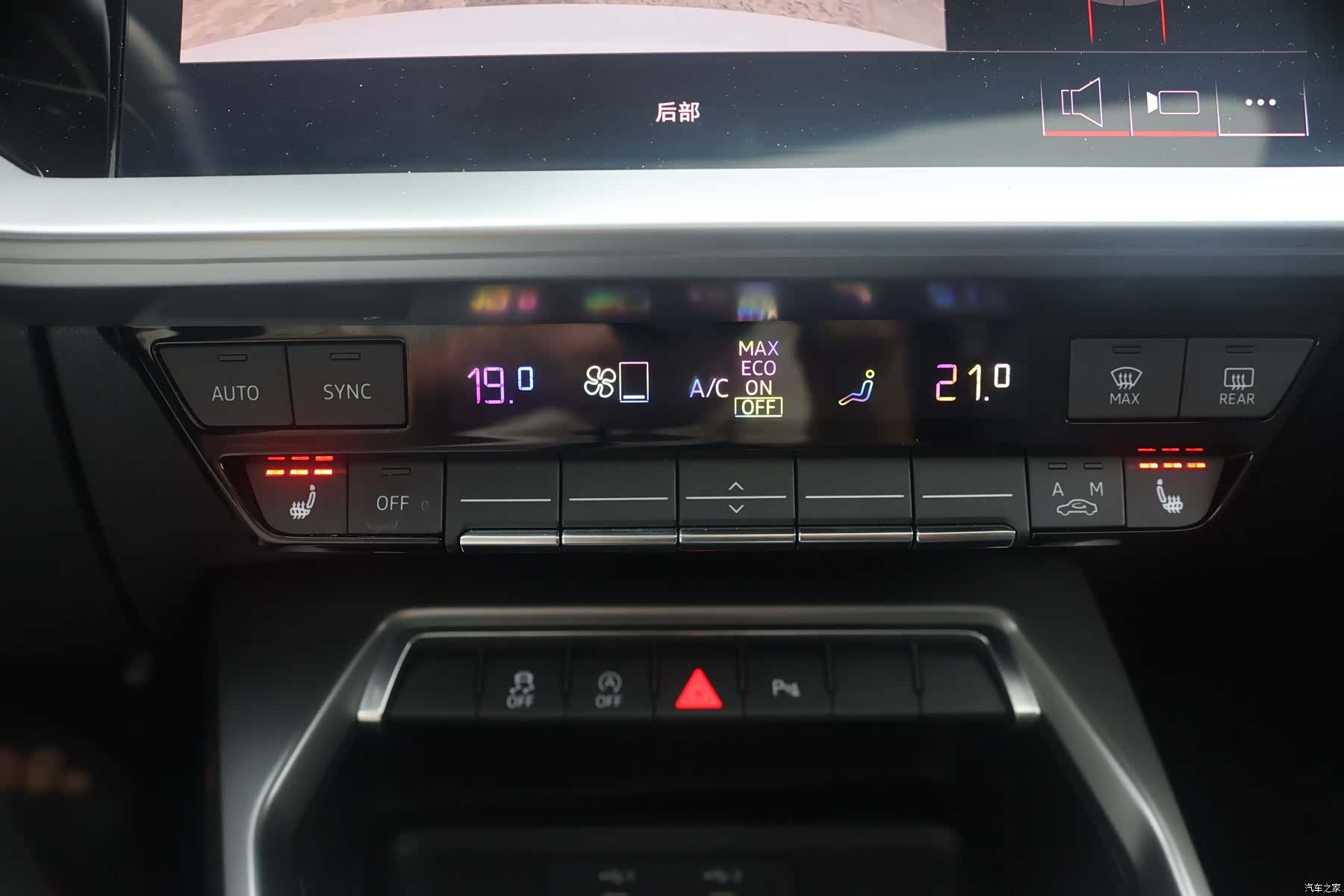 Audi A3, 2024 13