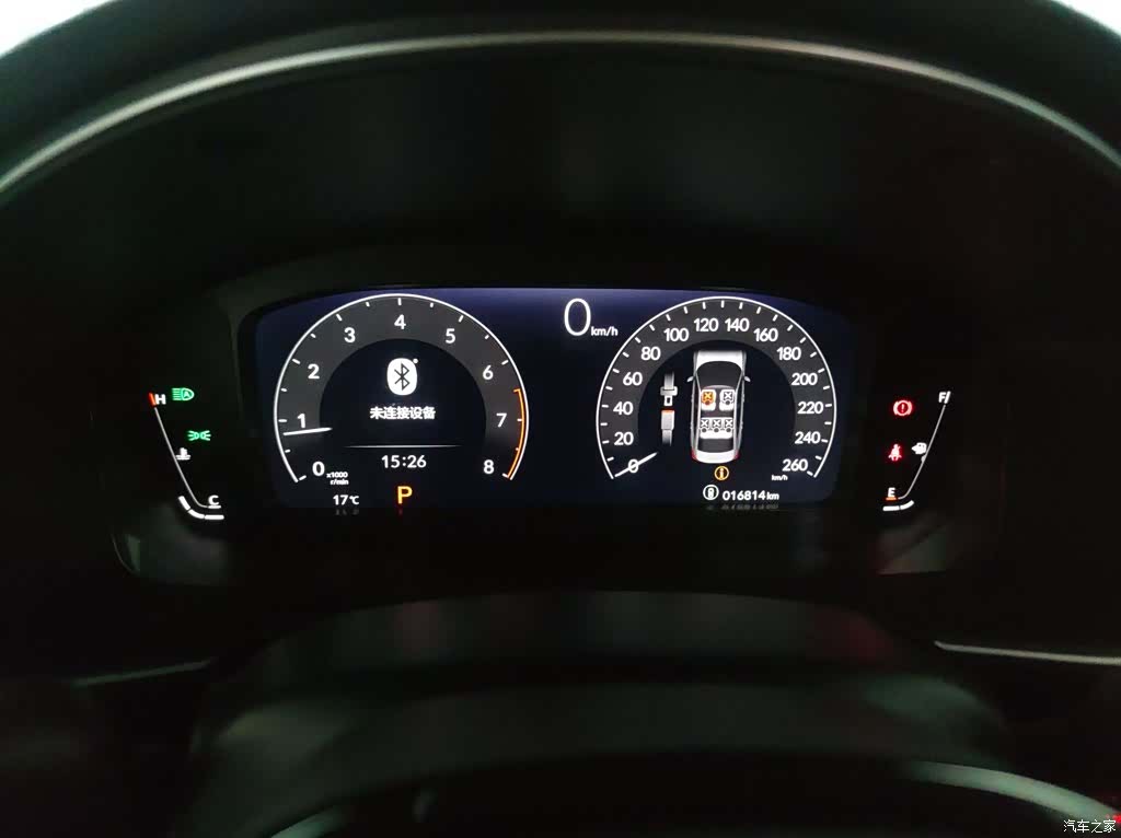 Honda Integra, 2024 8