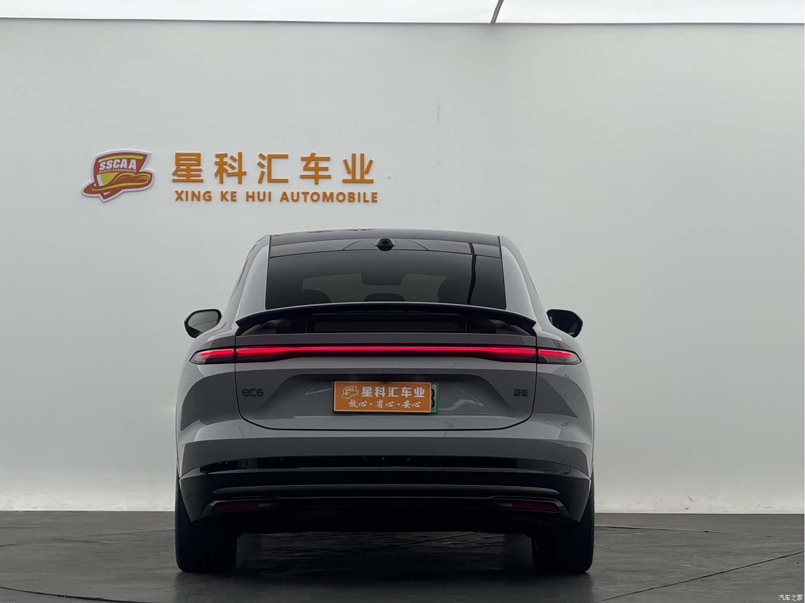 NIO EC6, 2025 16