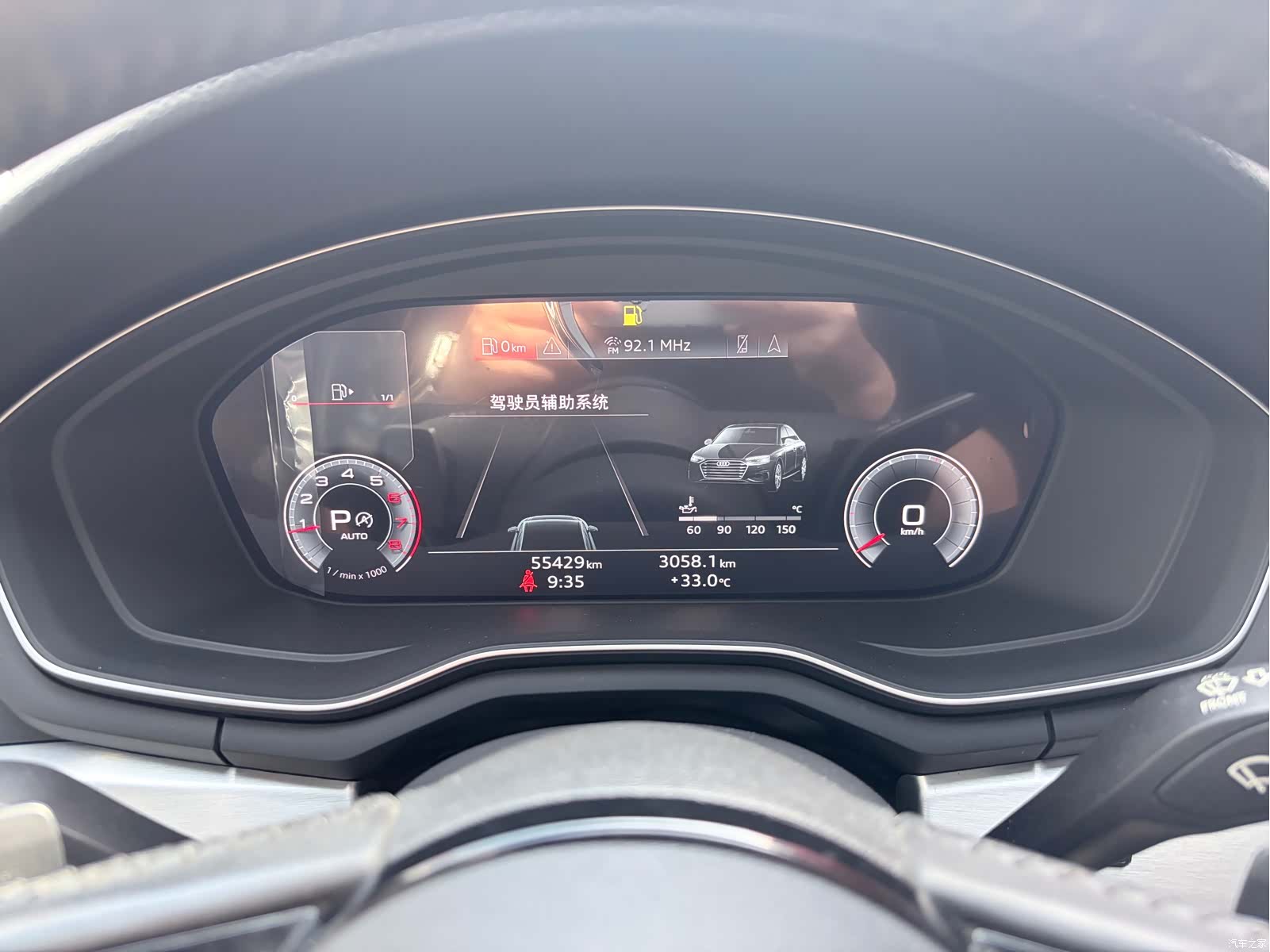Audi A4L, 2020 11