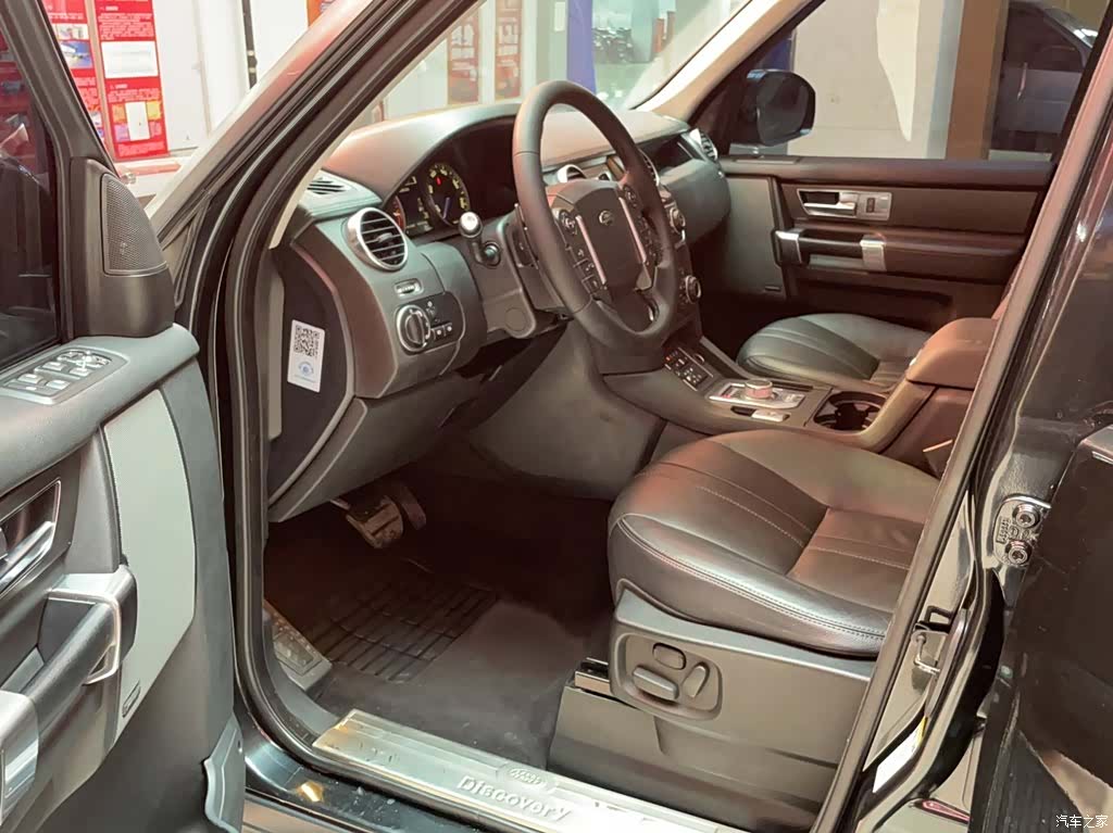 Land Rover Discovery, 2016 13