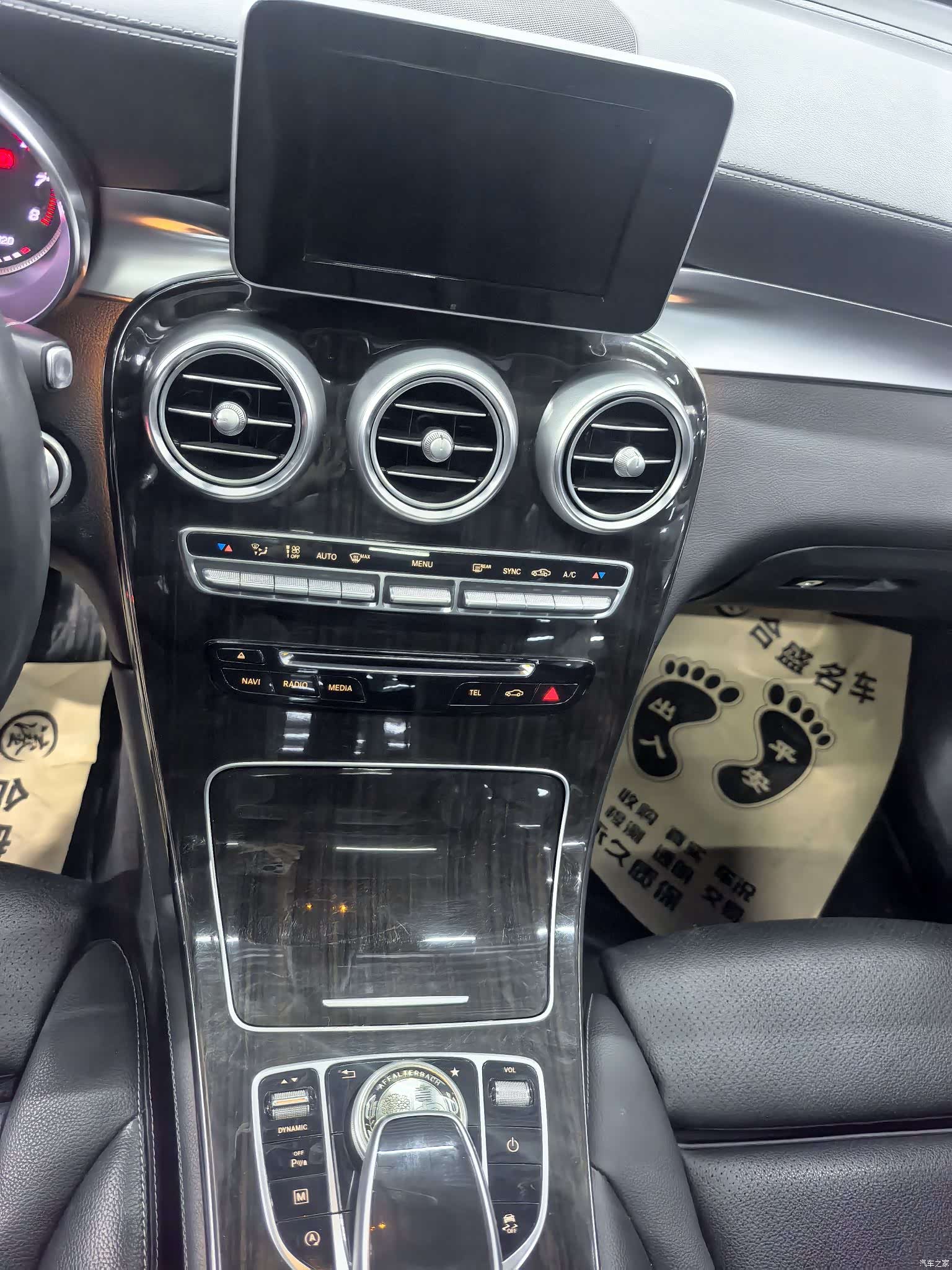 Mercedes-Benz GLC, 2017 11