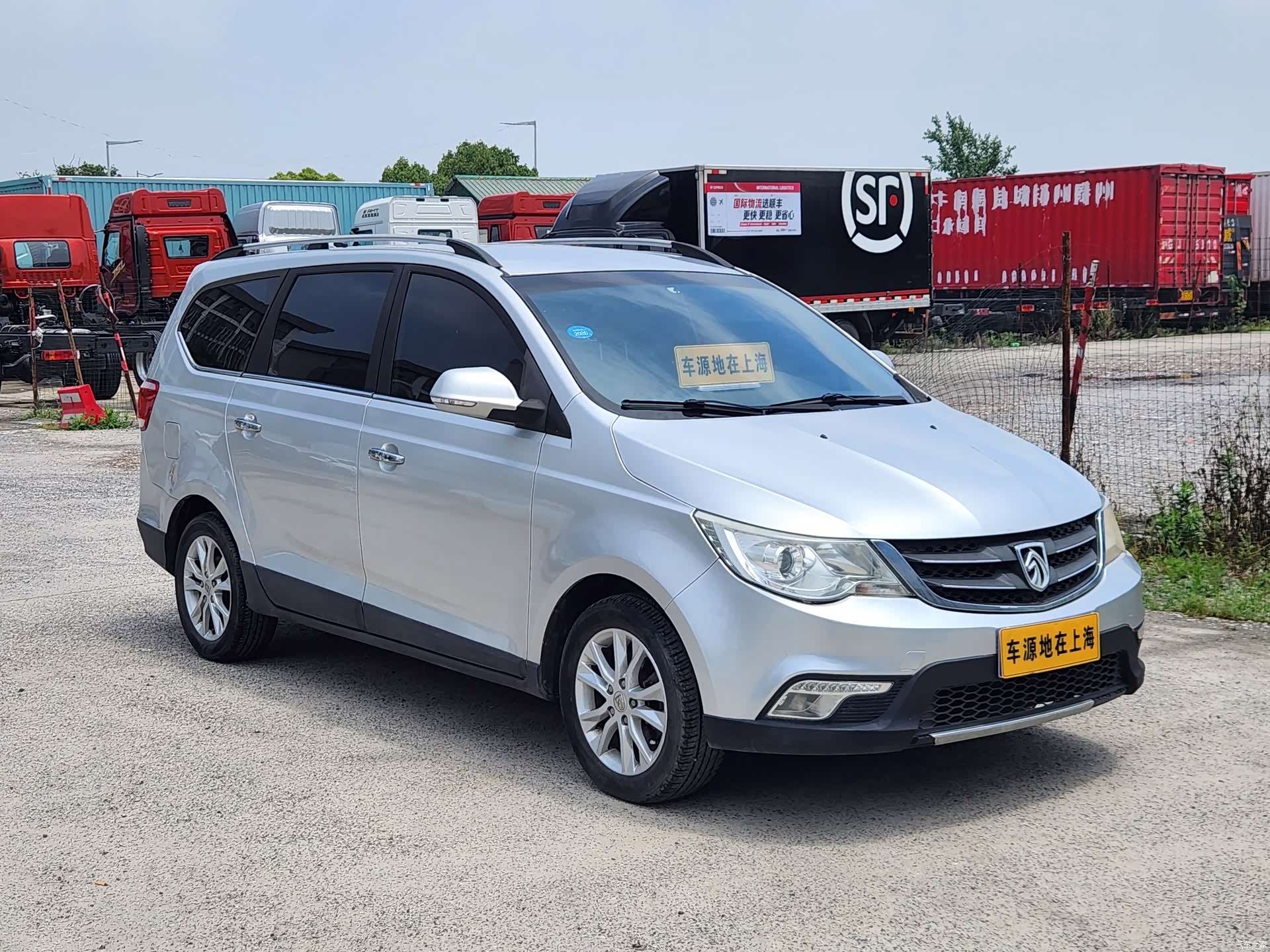Wuling 730, 2015 2