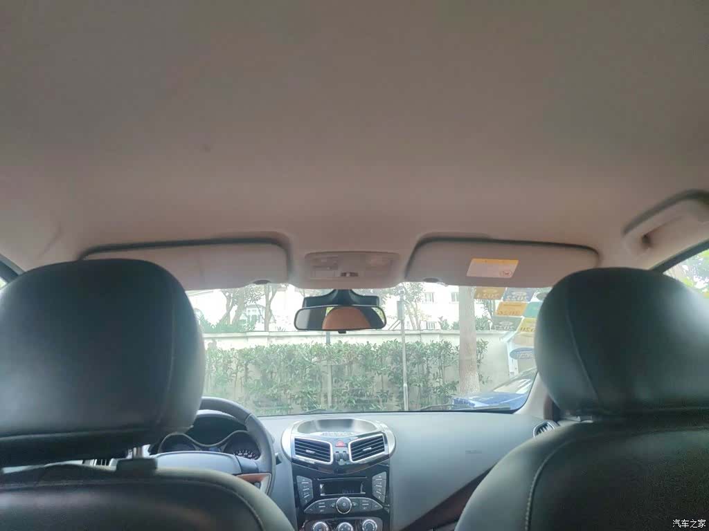 Haima S5, 2016 9