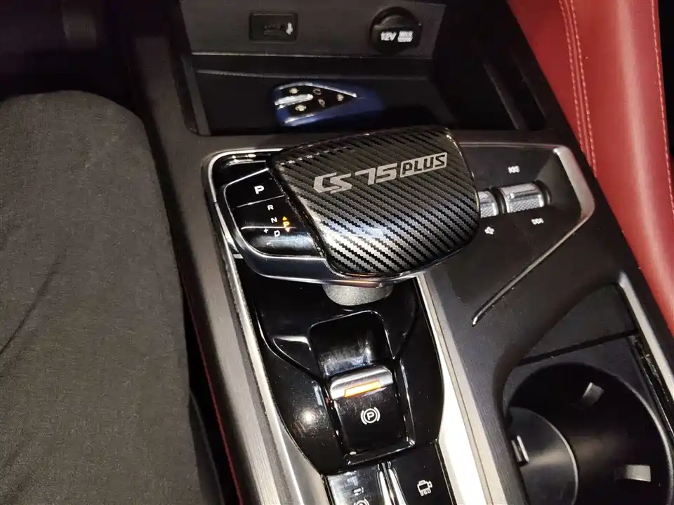 Changan CS75 PLUS