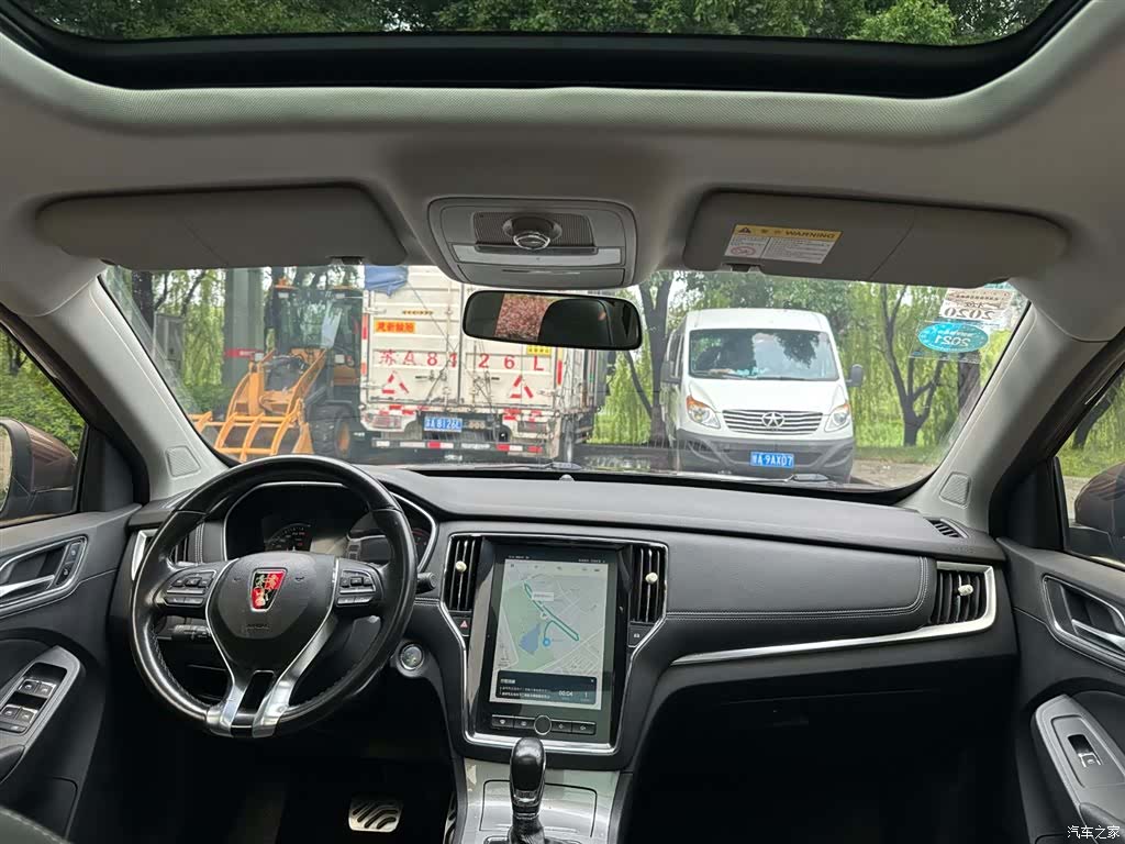 Roewe RX5, 2018 15