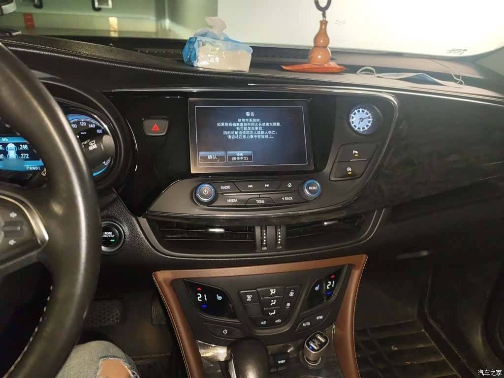 Buick Envision Plus, 2015 6