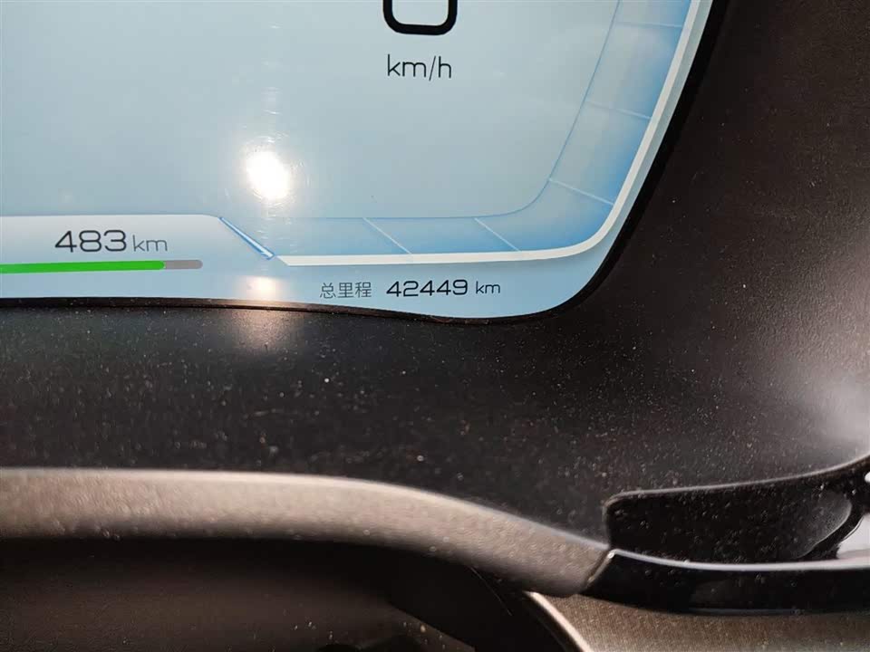 BYD Songjiang