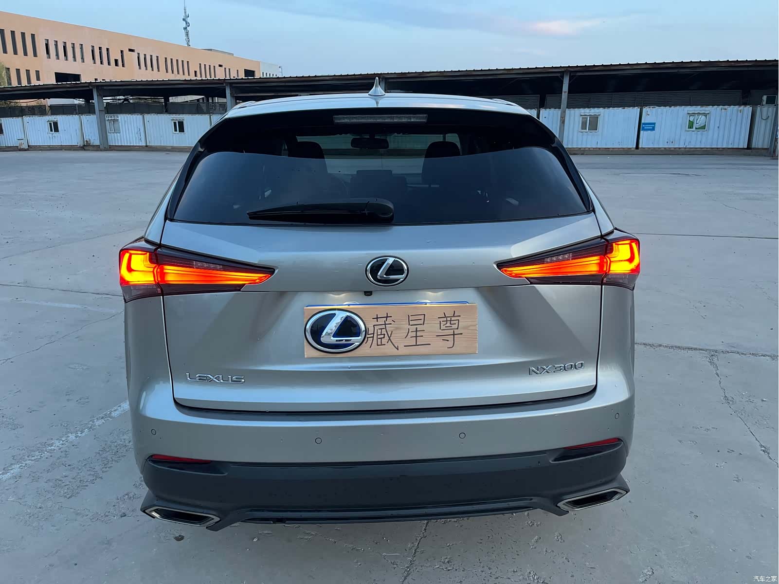 Lexus NX, 2018 43